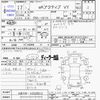 mitsubishi ek-active 2005 -MITSUBISHI--ek Active H81W--H81W-1003513---MITSUBISHI--ek Active H81W--H81W-1003513- image 3