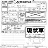 mazda titan 2002 -MAZDA--Titan SY56T-200056---MAZDA--Titan SY56T-200056- image 3
