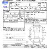 daihatsu taft 2020 CFJ1316305 image 3