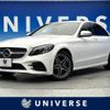 mercedes-benz c-class 2020 -MERCEDES-BENZ--Benz C Class 5AA-205078--WDD2050782R564700---MERCEDES-BENZ--Benz C Class 5AA-205078--WDD2050782R564700- image 1