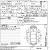 nissan elgrand 2016 -NISSAN--Elgrand TE52-086186---NISSAN--Elgrand TE52-086186- image 3