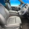 mercedes-benz v-class 2022 -MERCEDES-BENZ--Benz V Class 3DA-447813N--W1V44781323938540---MERCEDES-BENZ--Benz V Class 3DA-447813N--W1V44781323938540- image 9