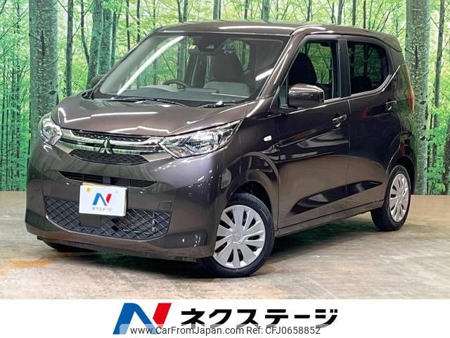 mitsubishi ek-wagon 2022 -MITSUBISHI--ek Wagon 5BA-B33W--B33W-0202489---MITSUBISHI--ek Wagon 5BA-B33W--B33W-0202489- image 1