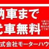 mitsubishi-fuso canter 2019 GOO_NET_EXCHANGE_1100798A30250604W001 image 38