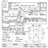 isuzu forward 2013 -ISUZU--Forward FSR90S2--7002929---ISUZU--Forward FSR90S2--7002929- image 3