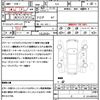 subaru forester 2017 CFJ1636577 image 21