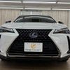 lexus ux 2021 CFJ1838285 image 15