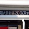 toyota dyna-truck 2018 -TOYOTA--Dyna TPG-XZC710--XZU710-0026683---TOYOTA--Dyna TPG-XZC710--XZU710-0026683- image 10