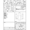 mitsubishi delica-d2 2020 CFJ1586759 image 4