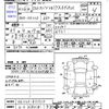 suzuki alto-lapin 2014 -SUZUKI 【山口 580ﾕ98】--Alto Lapin HE22S--831710---SUZUKI 【山口 580ﾕ98】--Alto Lapin HE22S--831710- image 3