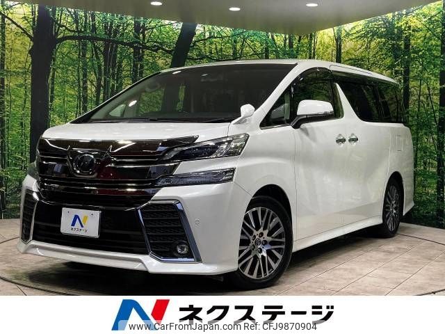 toyota vellfire 2017 -TOYOTA--Vellfire DBA-AGH30W--AGH30-0152889---TOYOTA--Vellfire DBA-AGH30W--AGH30-0152889- image 1