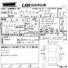 toyota prius 2016 -TOYOTA--Prius ZVW51-6017685---TOYOTA--Prius ZVW51-6017685- image 3