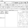 lexus nx 2020 CFJ1787503 image 3