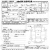 nissan diesel-ud-condor 2014 -NISSAN--UD CG5ZA-12555---NISSAN--UD CG5ZA-12555- image 3