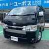 toyota hiace-van 2023 GOO_JP_700070854230250627001 image 15