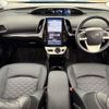 toyota prius-phv 2017 -TOYOTA--Prius PHV 6LA-ZVW52--ZVW52-3014449---TOYOTA--Prius PHV 6LA-ZVW52--ZVW52-3014449- image 2