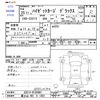 daihatsu hijet-van 2013 -DAIHATSU 【富士山 481ｳ1303】--Hijet Van S321V--S321V-0195081---DAIHATSU 【富士山 481ｳ1303】--Hijet Van S321V--S321V-0195081- image 3