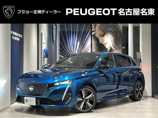 Used Peugeot 308 For Sale | CAR FROM JAPAN