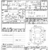 subaru forester 2020 -SUBARU--Forester SKE-038827---SUBARU--Forester SKE-038827- image 3