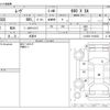 daihatsu move 2015 CFJ1770434 image 3