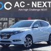 honda vezel 2016 -HONDA--VEZEL DAA-RU4--RU4-1202383---HONDA--VEZEL DAA-RU4--RU4-1202383- image 1