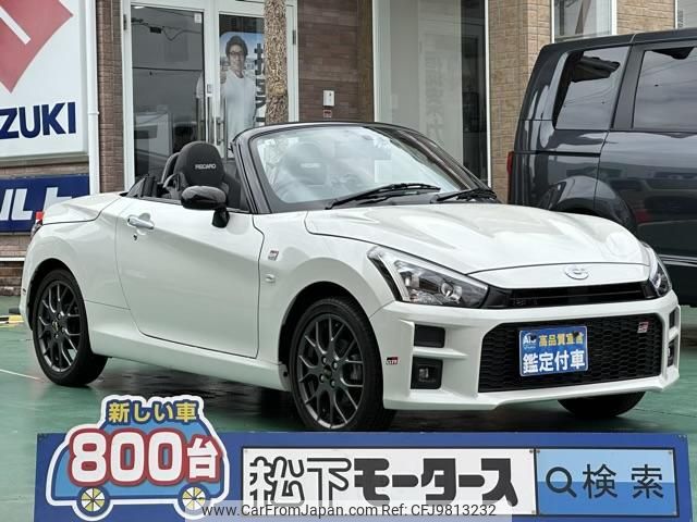 toyota copen 2021 GOO_JP_700060017330240522015 image 1