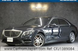 mercedes-benz s-class 2016 quick_quick_222163_WDD2221632A243192
