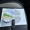 mazda verisa 2013 CFJ1842145 image 10