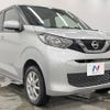 nissan dayz 2019 -NISSAN--DAYZ 5BA-B46W--B46W-0003719---NISSAN--DAYZ 5BA-B46W--B46W-0003719- image 17