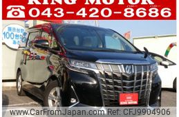 toyota alphard 2019 -TOYOTA 【千葉 302ﾗ7085】--Alphard DBA-AGH30W--AGH30-0235324---TOYOTA 【千葉 302ﾗ7085】--Alphard DBA-AGH30W--AGH30-0235324-