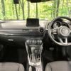 mazda demio 2019 CFJ1761228 image 3