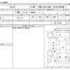 honda fit 2013 -HONDA--Fit DBA-GE6--GE6-1742706---HONDA--Fit DBA-GE6--GE6-1742706- image 3