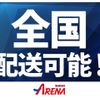 suzuki wagon-r-smile 2024 CFJ1675760 image 37