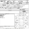 mitsubishi ek-space 2016 -MITSUBISHI--ek Space B11A-0118358---MITSUBISHI--ek Space B11A-0118358- image 3