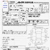 daihatsu mira-avy 2006 -DAIHATSU 【その他 】--Mira Avy L250S--0114277---DAIHATSU 【その他 】--Mira Avy L250S--0114277- image 3