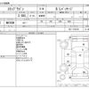 honda stepwagon 2006 -HONDA--Stepwgn DBA-RG1--RG1-1103159---HONDA--Stepwgn DBA-RG1--RG1-1103159- image 3