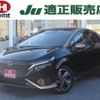 nissan aura 2023 -NISSAN 【名変中 】--AURA FE13--304152---NISSAN 【名変中 】--AURA FE13--304152- image 1