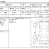 toyota fj-cruiser 2018 -TOYOTA--FJ Curiser CBA-GSJ15W--GSJ15W-0137389---TOYOTA--FJ Curiser CBA-GSJ15W--GSJ15W-0137389- image 3
