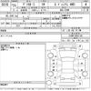 mitsubishi delica-d5 2013 -MITSUBISHI--Delica D5 CV5W-0802136---MITSUBISHI--Delica D5 CV5W-0802136- image 3