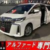 toyota alphard 2021 quick_quick_AYH30W_AYH30-0125915 image 1