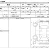 daihatsu taft 2024 -DAIHATSU 【八王子 581ｸ9027】--Taft 5BA-LA900S--LA900S-0199934---DAIHATSU 【八王子 581ｸ9027】--Taft 5BA-LA900S--LA900S-0199934- image 3