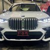 bmw x7 2020 quick_quick_CW30_WBACW820709D36442 image 3