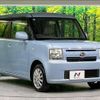 daihatsu move-conte 2013 -DAIHATSU--Move Conte DBA-L575S--L575S-0189375---DAIHATSU--Move Conte DBA-L575S--L575S-0189375- image 17