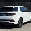 rover discovery 2022 CFJ1828689 image 15