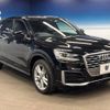 audi q2 2019 -AUDI--Audi Q2 ABA-GACHZ--WAUZZZGA5LA007974---AUDI--Audi Q2 ABA-GACHZ--WAUZZZGA5LA007974- image 18