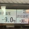 hino ranger 2017 GOO_NET_EXCHANGE_0700644A30250521W001 image 51
