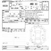 suzuki jimny 2020 CFJ1571528 image 3