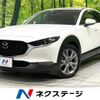mazda cx-3 2020 -MAZDA--CX-30 3DA-DM8P--DM8P-107569---MAZDA--CX-30 3DA-DM8P--DM8P-107569- image 1