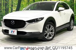 mazda cx-3 2020 -MAZDA--CX-30 3DA-DM8P--DM8P-107569---MAZDA--CX-30 3DA-DM8P--DM8P-107569-