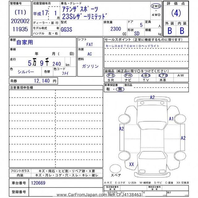 2005 Mazda Atenza GG3S - Car Price $2,126